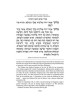Haggadah From Bondage To Freedom - Hardcover | Passover | Judaica